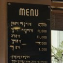 나무 | 청주 짜글이 원조 맛집? 죽림동 대추나무집 후기