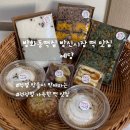 예당 | 김포떡집 방화동떡집 방신시장 최고의 떡 맛집 예당 후기