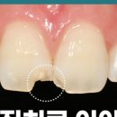 동면치과의원 이미지