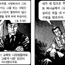 복음출판사