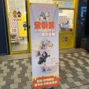 황후탕후루 용죽점