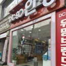 디씨 90 안경 | 영통역안경집 가성비 렌즈 만원에 살수있는 “디씨90안경 영통점”내돈내산 찐단골집 후기