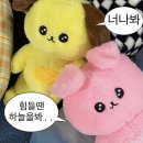 너나봐