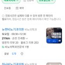 뉴맨비뇨기과의원 이미지