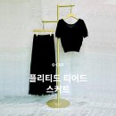 지컷 플리티드 티어드 맥시스커트 후기 &amp;착용&amp;코디 컷 ,/여름 스커트/캐주얼 스커트/7214235301