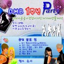 제이러브홍 Daum카페