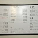 택이네조개전골 (신중동점) 이미지