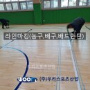 정재초등학교 이미지