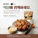푸라닭분당 - 성남시 분당구 느티로77번길 3 | 푸라닭분당