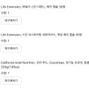 허브쇼핑