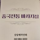심곡본동 공영주차장 이미지