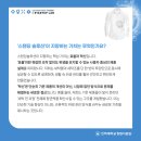 스탠딩솔루션