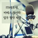 비에스상사