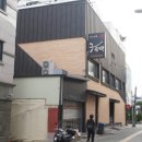 주경자 | 주경자 방배동 구름떡집 : 흑임자인절미