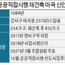 신안가구