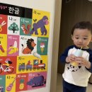 거모어린이집 | 블루래빗 소리놀잼 9월호 어린이집 교구 추천