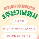 장안무인카페