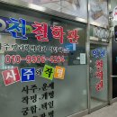 출산(제왕절개날짜)택일잘하는곳추천-10월,11월출산택일추천,비대면출산택일,출산택일비용 이미지