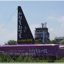 사천물회전문 이미지