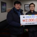 엔이씨파워 이미지