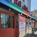 제일카센타 | 부산 냉면 맛집 장림시장 당감제일냉면 웨이팅 주차 내돈내산 후기