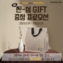 교촌치킨달성 아시아경제