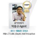 Re:실비보험 견적부탁겸 조언부탁드립니다. 이미지