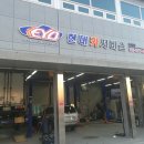 현대 카서비스 초이점 이미지