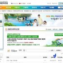 사등면 관광안내소