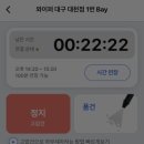아싸리세차장