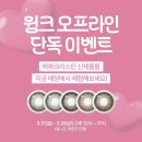 생앤화장품 | [솔직후기] 하파크리스틴 / 원앤온리 / 샘플 무료 신청