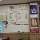 본가석갈비중앙탑점 이미지