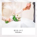 씨엘디자인 주식회사 - 13576 | 웨딩홀 고르기 이렇게만 따라해보세요