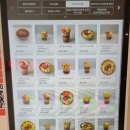 트로피티아일랜드천안두정점