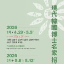 현대프라자2