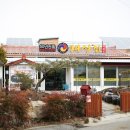 개성집정읍점 이미지