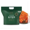 [피코크] 조선호텔 포기김치 8kg (100년의 역사 조선호텔에서 만든 프리미엄 김치!), 상세 설명 참조