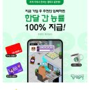 초성상사 이미지