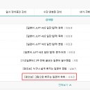 쉽게 배우는 히라가나 일본어 기초과정 이미지