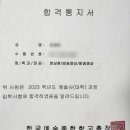 100 합격하는 자소서 작성하기 | 영화입시 과외후기 : 어디에도 없는 미친듯이 상세한 피드백