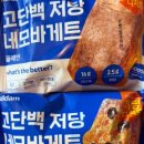 네모랑빵이랑 이미지