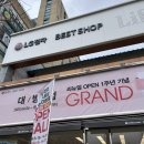 베스트샵대방점 이미지