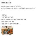 청주 마농사진관 결혼기념일 1주년 사진 촬영 내돈내산 후기(레트로 컨셉)