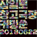 삼일로6 이미지