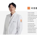 니트성형외과의원 이미지