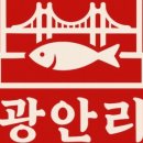 마곡광안리 이미지