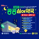 동이약국 이미지