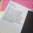 리딧 | Kay's book - 미래를 사는 사람 샘 올트먼 by 키치 헤이기 지음 / 유강은 옮김 / 오픈 AI CEO 샘 올트먼...