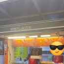 모현카레통닭