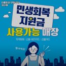 가좌 마을회관 | 가좌역 고기집 마을회관 연탄구이 성산점 방문기｜메뉴·가격·주차 전부 알려줄게
